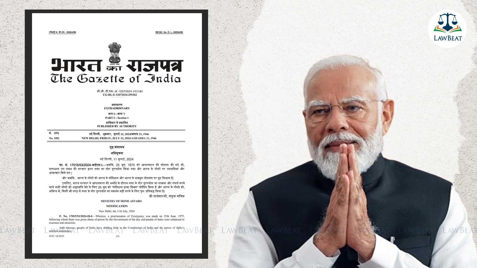 Government Announces June 25 as Samvidhaan Hatya Diwas to Commemorate Emergency Victims Government Announces June 25 as Samvidhaan Hatya Diwas to Commemorate Emergency Victims